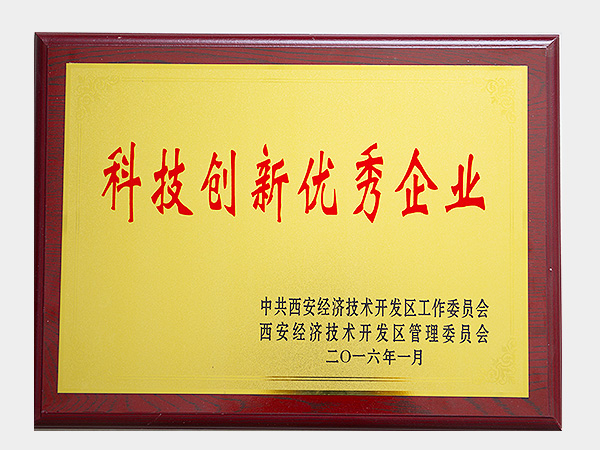 不斷開拓創(chuàng)新，卓越發(fā)展